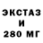 Первитин кристалл Obelg Man