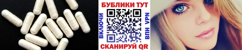 ЭКСТАЗИ XTC  купить наркоту  Сосногорск 