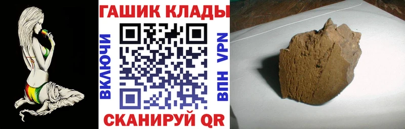 ГАШИШ VHQ  Сосногорск 