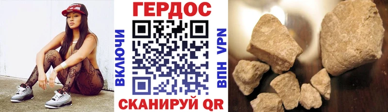 Героин герыч  площадка официальный сайт  Сосногорск 
