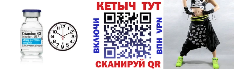 Кетамин ketamine  Сосногорск 