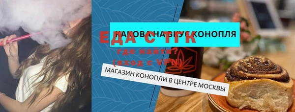 mix Бугульма