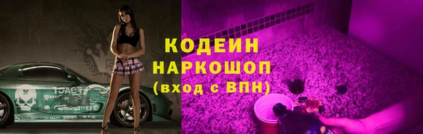 mix Бугульма