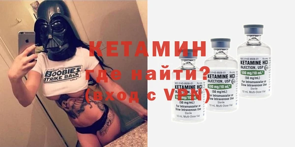 твердый Бронницы