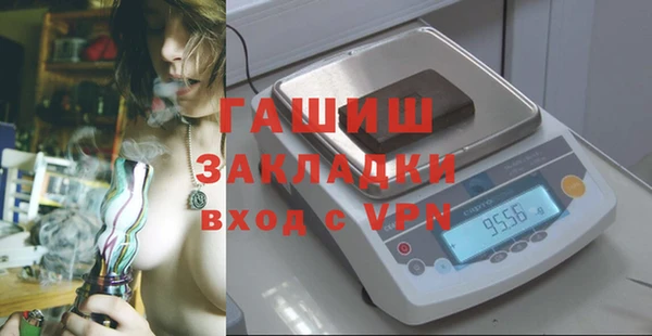 твердый Бронницы