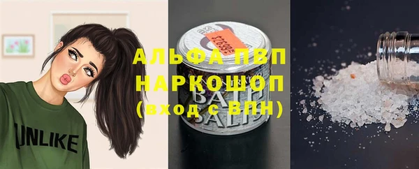 mdma Протвино