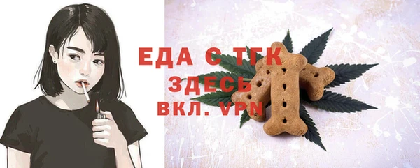 mix Бугульма