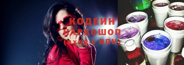 твердый Бронницы