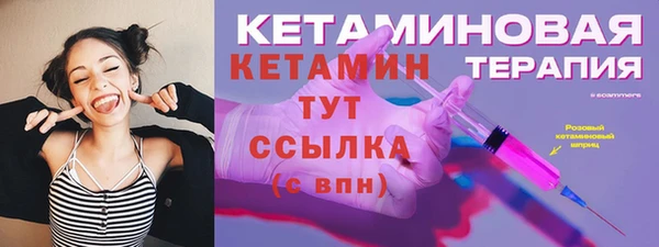 mix Бугульма