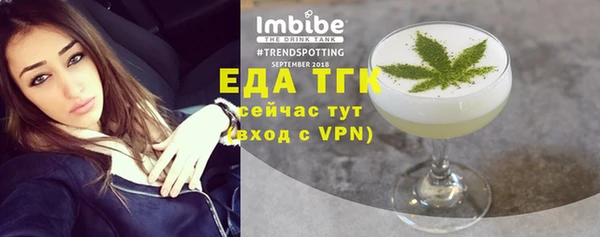 твердый Бронницы