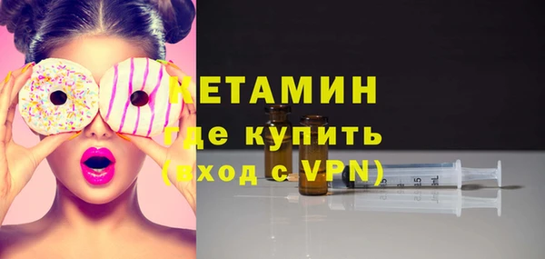 твердый Бронницы