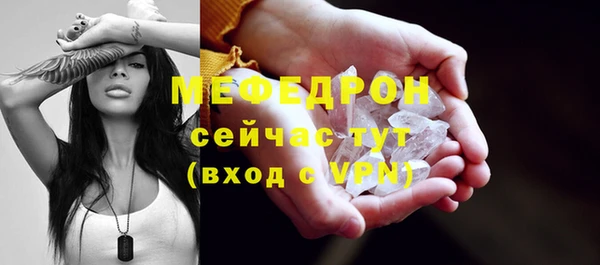 ALPHA PVP Бородино