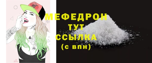 ALPHA PVP Бородино