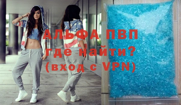 твердый Бронницы