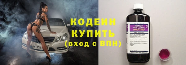 твердый Бронницы