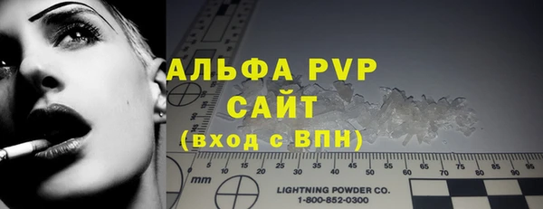 ALPHA PVP Бородино