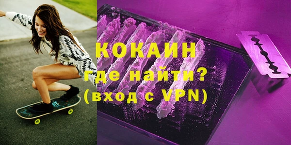 твердый Бронницы