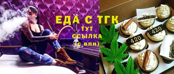 mix Бугульма