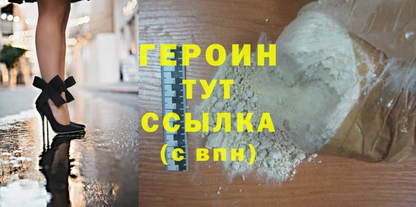 твердый Бронницы