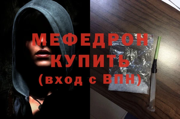 твердый Бронницы