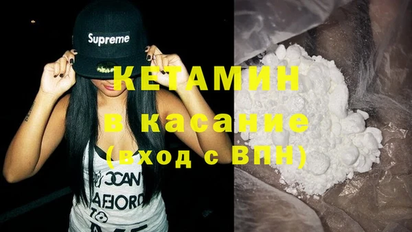 ALPHA PVP Бородино