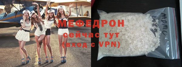 ALPHA PVP Бородино