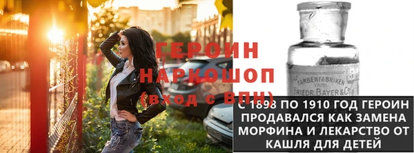 ALPHA PVP Бородино