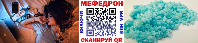 МЕФ 4 MMC  Сосногорск 
